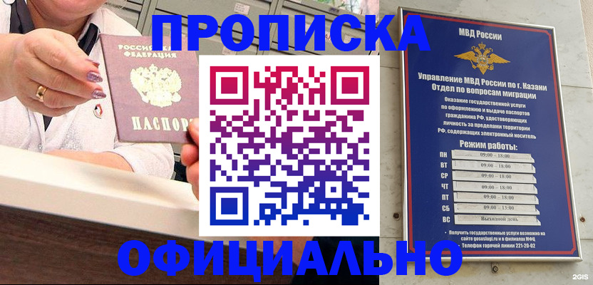 найти адрес прописки в Тынде